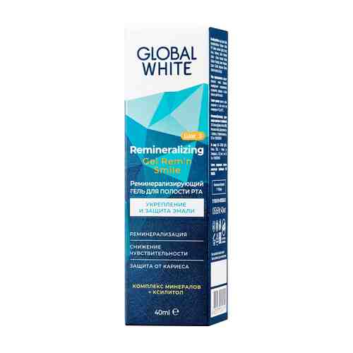 GLOBAL WHITE Реминерализирующий гель арт. 134102690