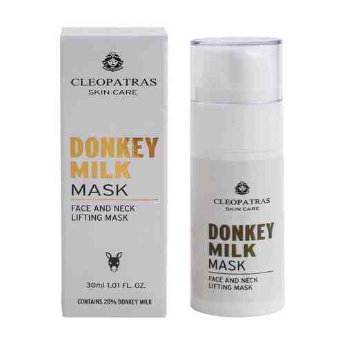GOLDEN DONKEYS Лифтинг - маска для лица с ослиным молоком арт. 134600141