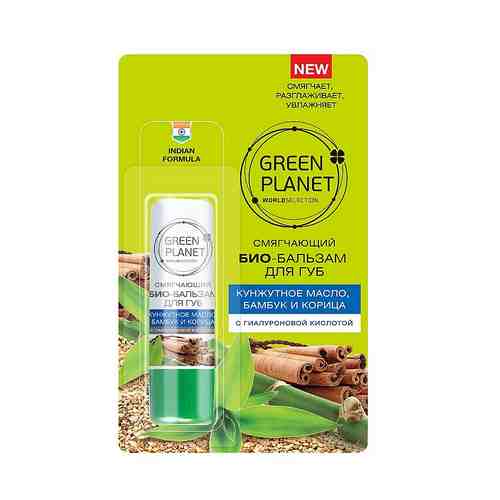 GREEN PLANET БИО-бальзам для губ смягчающий Кунжутное масло, бамбук и корица арт. 125101116