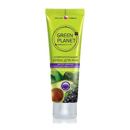 GREEN PLANET Крем суперпитательный для сухой, обезвоженной кожи рук Масло авокадо арт. 125101108