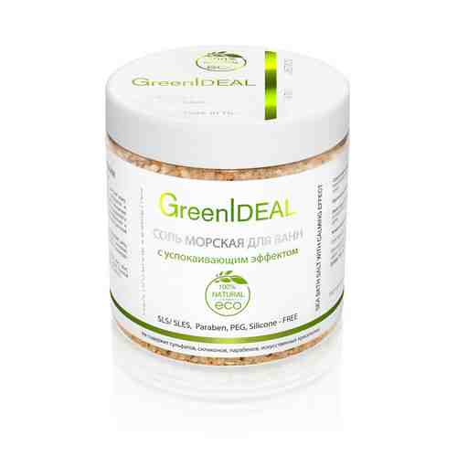 GreenIDEAL Соль для ванн морская с успокаивающим эффектом (натуральная) арт. 124300546