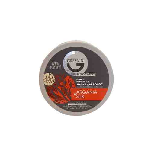 GREENINI Маска для волос интенсивное восстановление Argania&Silk арт. 114600192