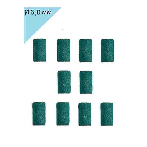 HDFREZA Колпачок песочный 0613 GREEN Средний (150 грит, упаковка 10 шт), материал Norton, США d-6.0 арт. 124000009