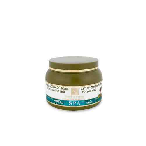 HEALTH&BEAUTY Маска с добавлением оливкового масла и меда для окрашенных и сухих волос арт. 118600368
