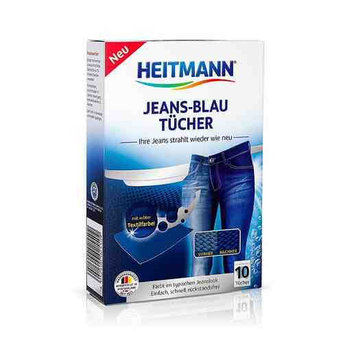 HEITMANN Салфетки для джинсовых тканей с окрашивающим эффектом арт. 131400949