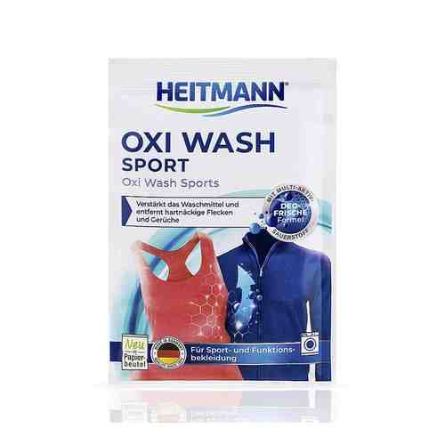 HEITMANN Средство для ухода за спортивной одеждой Oxi-Wash-Sport арт. 130500340