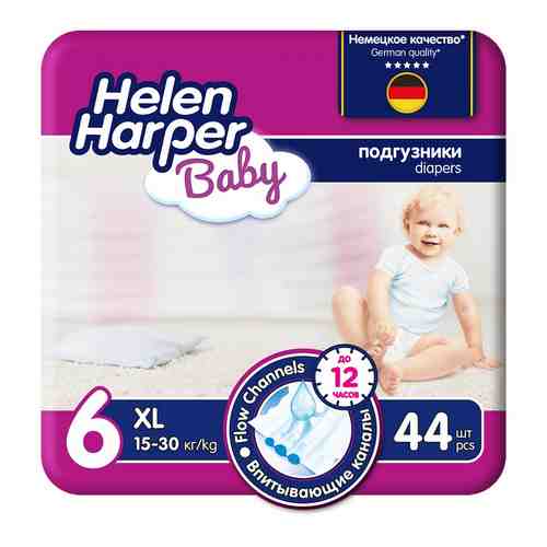 HELEN HARPER BABY Детские подгузники размер 6 (XL) 15-30 кг, 40 шт арт. 131700556