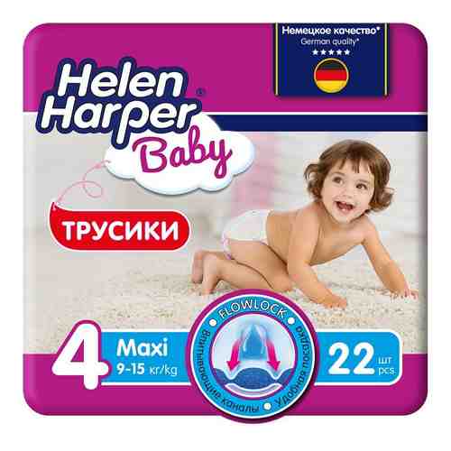 HELEN HARPER BABY Детские трусики-подгузники размер 4 (Maxi) 9-15 кг, 22 шт арт. 131700557