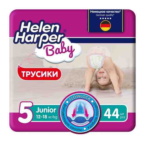 HELEN HARPER BABY Детские трусики-подгузники размер 5 (Junior) 12-18 кг, 44 шт арт. 131700560