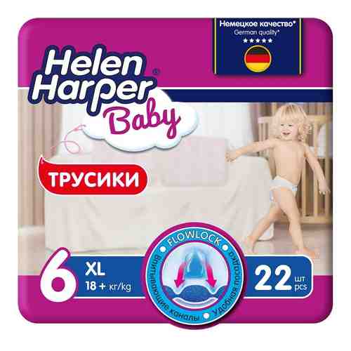 HELEN HARPER BABY Детские трусики-подгузники размер 6 (XL) 18+ кг, 22 шт арт. 131700561