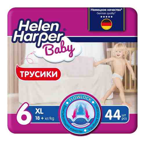 HELEN HARPER BABY Детские трусики-подгузники размер 6 (XL) 18+ кг, 44 шт арт. 131700562