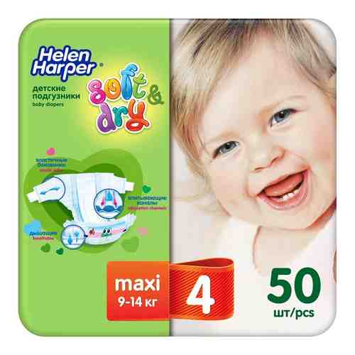 HELEN HARPER Детские подгузники Soft & Dry размер 4 (Maxi) 9-14 кг, 50 шт арт. 131700536