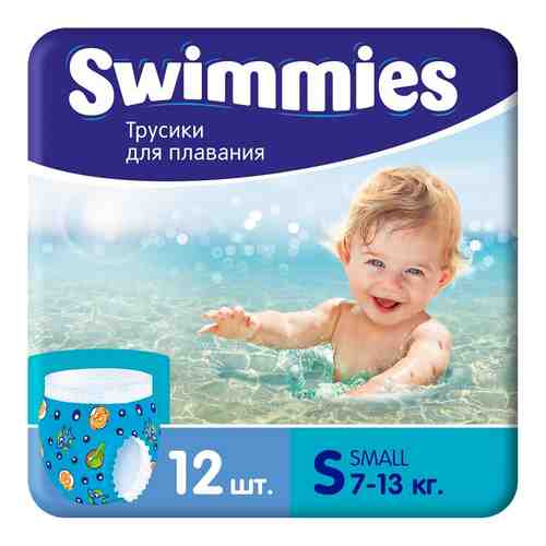 HELEN HARPER Детские трусики для плавания Swimmies Small 7-13 кг, 12 шт арт. 131700542