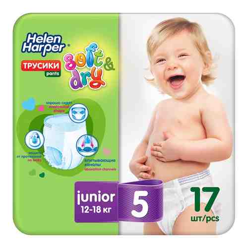HELEN HARPER Детские трусики-подгузники Soft & Dry размер 5 (Junior) 12-18 кг, 17 шт арт. 131700544