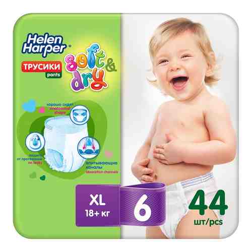 HELEN HARPER Детские трусики-подгузники Soft&Dry размер 6 (XL) 18+ кг, 44 шт арт. 131700550