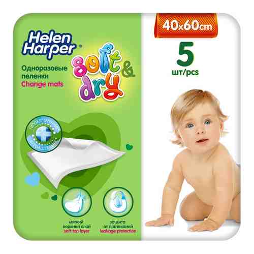 HELEN HARPER Детские впитывающие пеленки Soft&Dry 40х60 (5 шт) арт. 131700531