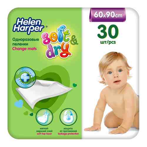 HELEN HARPER Детские впитывающие пеленки Soft&Dry 60х90 (30 шт) арт. 131700534