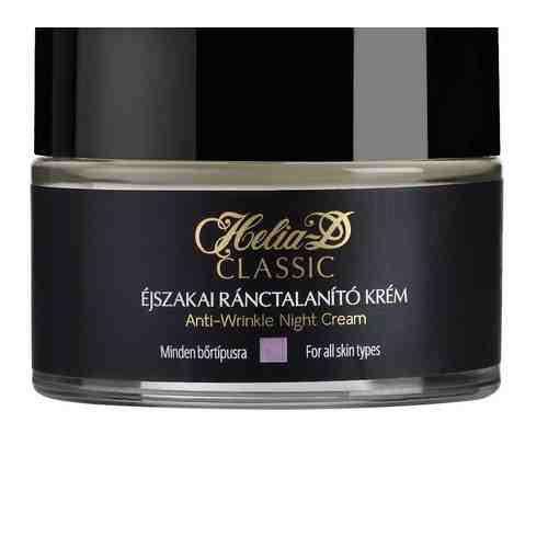 HELIA-D Classic Anti-Wrinkle Ночной крем для лица против морщин арт. 128100095
