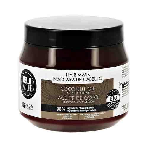 HELLO NATURE Маска для волос COCONUT OIL с кокосовым маслом (увлажнение и восстановление) арт. 107400480