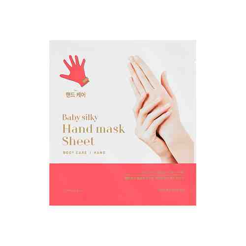 HOLIKA HOLIKA Маска для рук Тканевая увлажняющая Baby Silky Hand Mask Sheet AD арт. 125101025