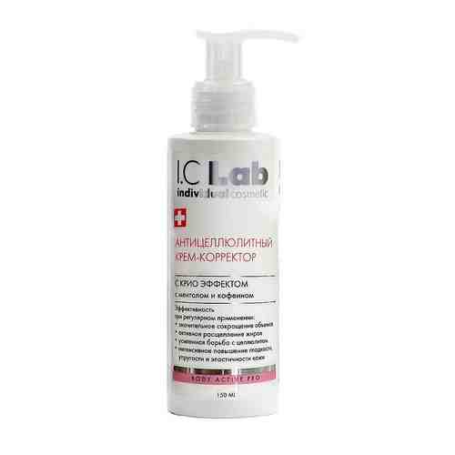 I.C.LAB Антицеллюлитный крем-корректор с крио эффектом Body Active Pro арт. 121300279