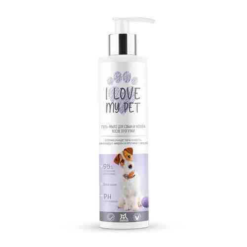 I LOVE MY PET Гель-мыло для собак и кошек после прогулки с хлоргексидином и Д-пантенолом арт. 134200841