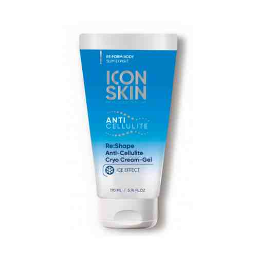 ICON SKIN Антицеллюлитный крем-гель RE:SHAPE с охлаждающим эффектом арт. 116500040