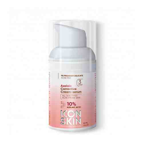 ICON SKIN Корректирующая крем-сыворотка на основе 10% азелаиновой кислоты арт. 128400083