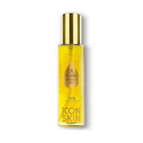 ICON SKIN Подтягивающее масло-эликсир для тела ENERGY KISS / ENERGY KISS Oil Elixir арт. 116500062