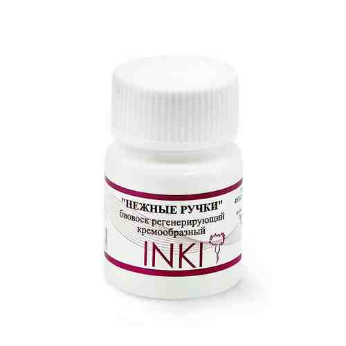 INKI Крем для рук регенерирующий биовоск Инки Нежные ручки с витамином Е арт. 132500966