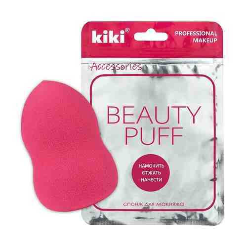 KIKI Спонж для макияжа BEAUTY PUFF SP-01 арт. 127500208