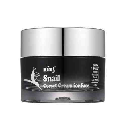 Kims Улиточный крем для лица Snail Corset Cream for Face арт. 125100231