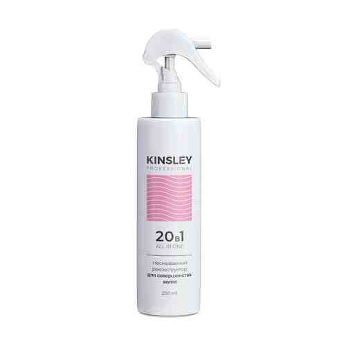 KINSLEY Несмываемый реконструктор для совершенства волос, Спрей для волос арт. 129500010
