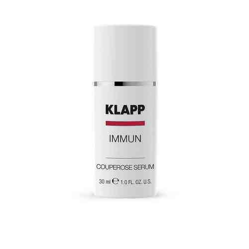 KLAPP Cosmetics Антикуперозная сыворотка IMMUN Couperose Serum арт. 130800129