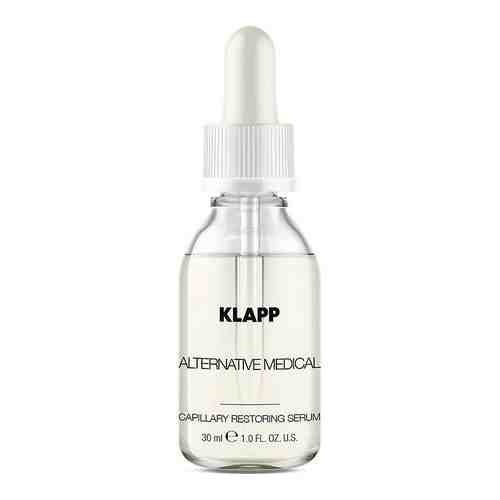KLAPP Cosmetics Cыворотка Восстановление капилляров ALTERNATIVE MEDICAL Capillary Restoring арт. 126100185