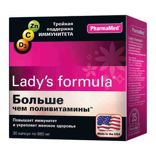LADY'S FORMULA Больше чем поливитамины 880 мг арт. 121400380