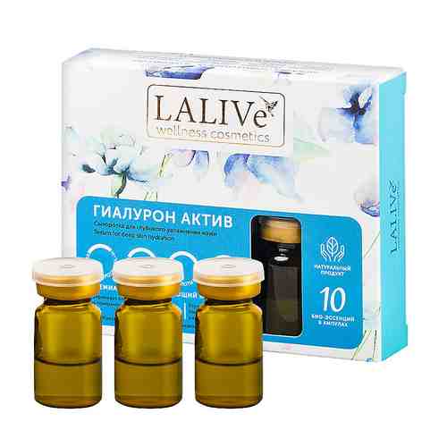 LALIVe Сыворотка для лица увлажняющая с витамином С Гиалурон Актив с гиалуроновой кислотой арт. 127200121