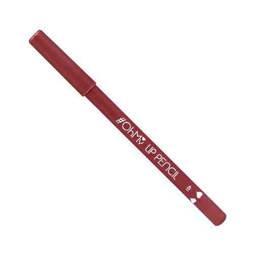 LAMEL PROFESSIONAL Карандаш для губ OhMy Lip Pencil арт. 117400087