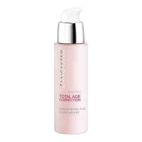 LANCASTER Сыворотка для лица Total Age Correction Amplified Ultimate Retinol-In-Oil & Glow Amplifier арт. 119900046