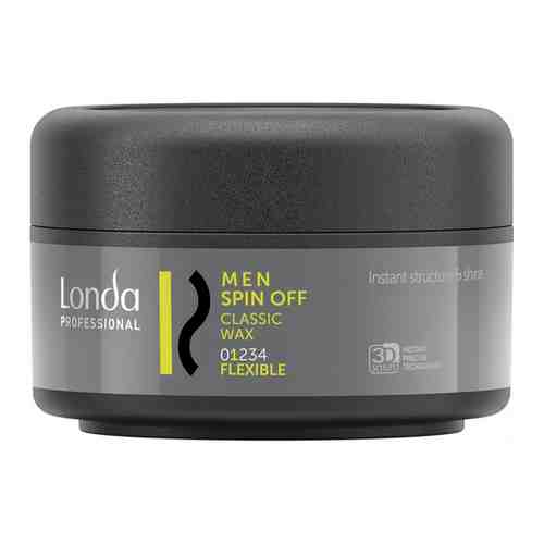 LONDA PROFESSIONAL Воск для волос классический Men Spin Off Classic Wax арт. 122000380