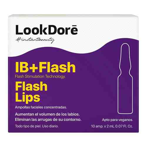 LOOK DORE Сыворотка в ампулах для губ IB+FLASH LIPS арт. 128700206