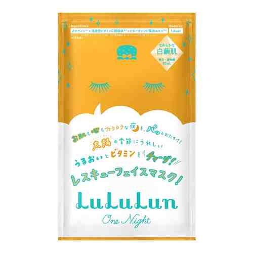 LULULUN Маска для лица витаминная Face Mask Lululun One Night Vitamin арт. 124000045