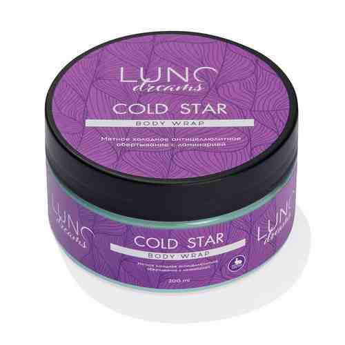 LUNO DREAMS Холодное антицеллюлитное обертывание мятное с ламинарией COLD STAR арт. 125600174