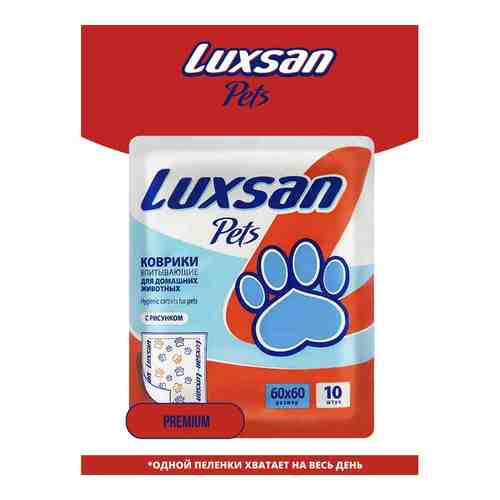 LUXSAN PETS Коврик Premium для животных 60х60 арт. 132500859