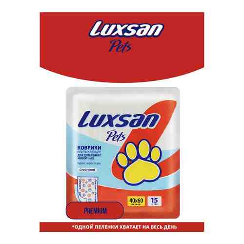 LUXSAN PETS Коврики Premium для животных 40х60 арт. 132500855