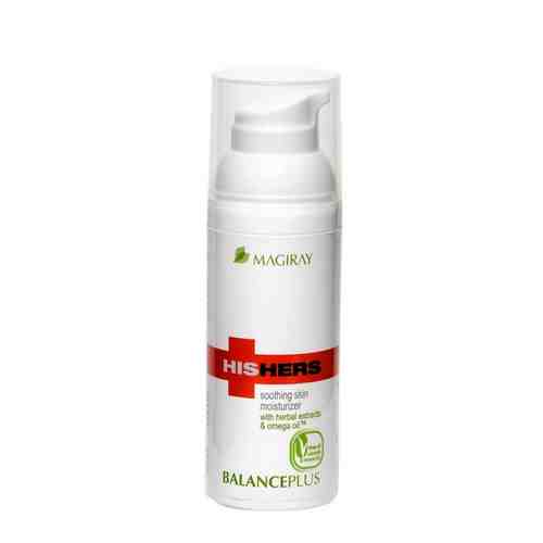 MAGIRAY Балансплюс Увлажняющий и успокаивающий крем - Balancerplus soothing skin moisturizer арт. 127400423