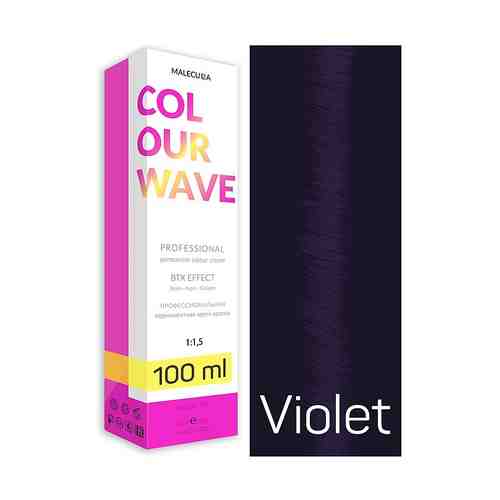 MALECULA Корректор Colour Wave Фиолетовый арт. 126200722