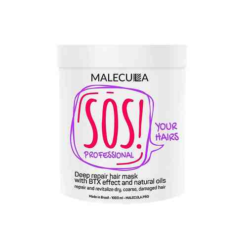 MALECULA Маска для восстановления и укрепления волос SOS your hairs mask арт. 126200707