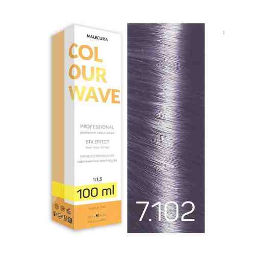 MALECULA Профессиональная перманентная крем-краска 7.102 Блонд Металлик Фиолетовый арт. 126200753