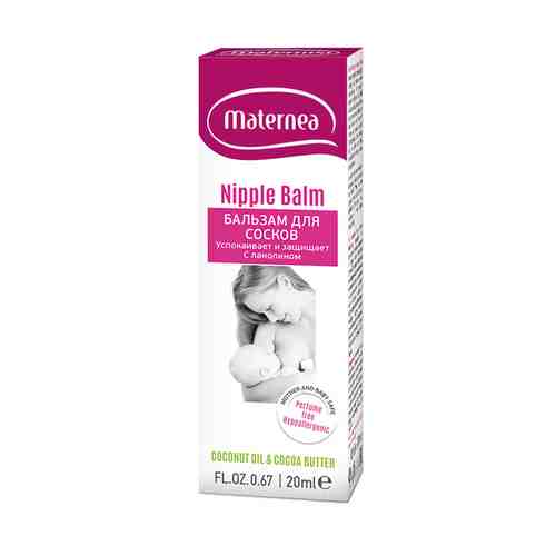 MATERNEA Бальзам для сосков ланолиновый Nutri-Calming Nipple Balm арт. 129900196